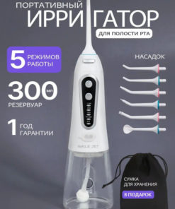 Portable Black Oral Irrigator