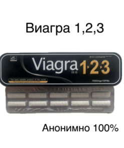 Men's Sexual Enhancement Supplement: Viagra 123 (10 Tablets)