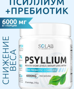 Psyllium Husk for Weight Loss: 210g Fiber Supplement