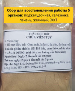 Herbal Blend for Pancreas, Spleen, Liver, Gallbladder & Digestive System (200g)