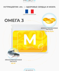 Omega-3 Fish Oil Capsules: High Potency for Heart & Brain Health