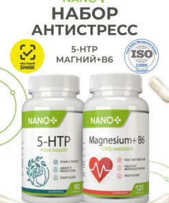 Stress Relief Supplement: Magnesium B6 & 5-HTP with Magnesium Citrate