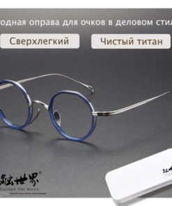 Eyeglass Frames