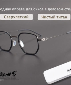 World-Touched Eyeglass Frames