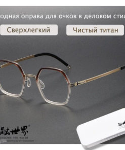 World-Touched Eyeglass Frames