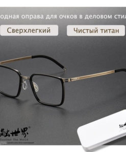 World-Touched Eyeglass Frames