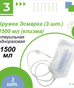 Disposable 1500ml Enema Bag