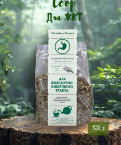 Ecovit Herbal Drink for Gut Health (130g)