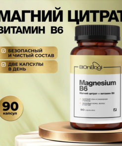 Magnesium Citrate with Vitamin B6