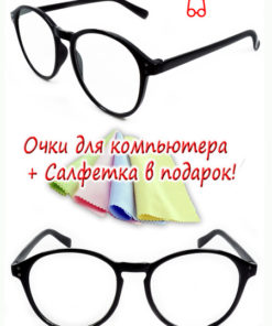 AMORE CH3080IMG1 Round Retro Blue Light Blocking Glasses