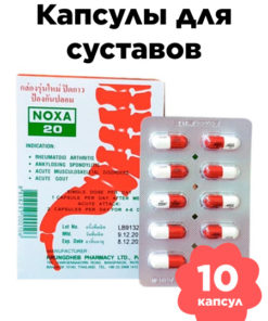 Thai Joint & Back Pain Relief Capsules