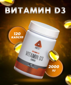 Vitamin D3 2000 IU (120 Capsules): Boost Immunity, Bone Health & Pregnancy Support