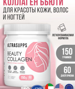 Collagen Supplements for Joints & Ligaments: 60 Servings, 150g Women's Multivitamin