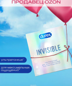 Durex Invisible Ultra-Thin Condoms: 3 Pack, Maximum Sensitivity