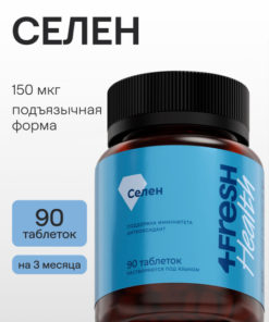Selenium 4FRESH: Women's Multivitamin for Immunity, Thyroid, & Heart Health (90 Tablets)