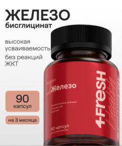 4FRESH Iron Bisglycinate Supplement: 90 Capsules, Natural