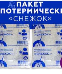 Snowflake FAST Hypothermia Pack (2-Pack)