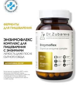 Dr. Zubareva's EnzymoFlex: Plant-Based Digestive Enzymes & Fat Burner