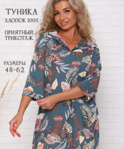 Palette Textile Tunic