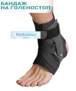 Rigid Ankle Support Brace with Plates - Size L