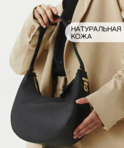 Black Leather Shoulder Bag - Luna Baguette