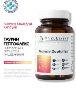 Heptoflex Taurine by Dr. Zubareva: 500mg Antioxidant Capsules for Energy, Heart & Vessels