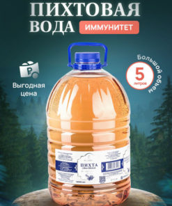 Siberian Fir Water: Immune Support, Cough Relief, & Hemoglobin Booster (5L)