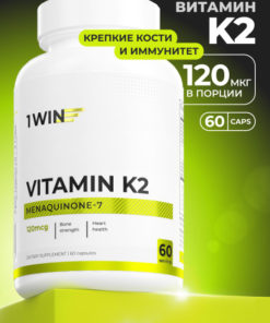 K2 MK-7 Vitamin (Menachinone-7) 120mcg, 60 Capsules