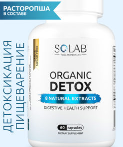 Milk Thistle Liver Detox Supplement - 60 Capsules