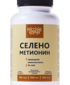 Selenium 150mcg (120 Capsules) - Russian Source