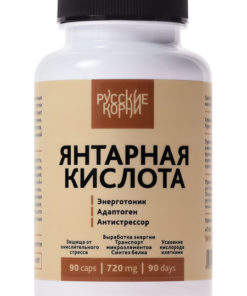Succinic Acid 90 Capsules: Energy Booster, Adaptogen, Stress Reliever