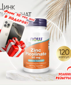 Zinc Picolinate 530mg Capsules