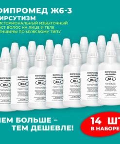Fipromed J6-3 Excessive Hair Growth Treatment, 14-Pack