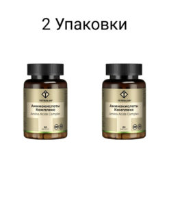 Premium Amino Acid Complex (120 Capsules) - 2 Packs