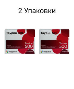 Taurine 500mg 900mg Tablets - 2 Packs (x30)