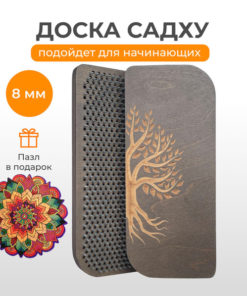 Sadhu Board: Yoga Nail Board (8mm Wooden)