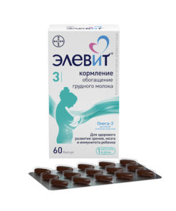 Elevit Pronatal Breastfeeding Vitamins Capsules (60 Count)