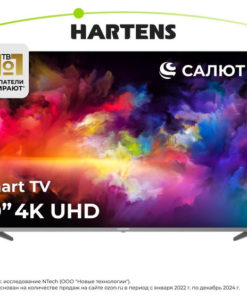 Hartens HTS-50UHDO11G-HC22 50" Ultra HD Smart TV