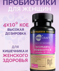 Gut Health Probiotics & Prebiotics: 60 Capsules