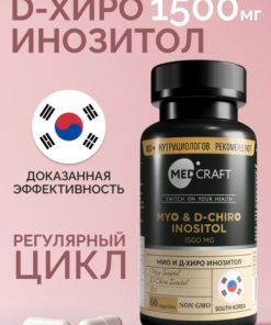 Myo-Inositol 1500mg with Folic Acid: Hormone Support Supplement for Women & Men (60 Capsules)
