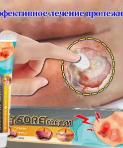 Wound & Pressure Sore Ointment (20g) - Treats Moderate to Heavy Exudate