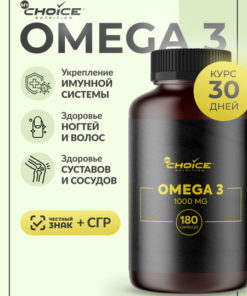 Omega-3 1000mg Fish Oil 180 Capsules