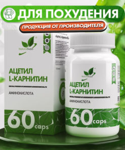 Acetyl L-Carnitine Weight Loss Supplement: 60 Capsules Fat Burner