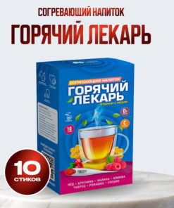 Warming Berry Honey Supplement Sticks (10 Pack)