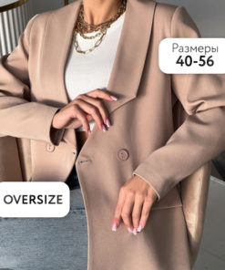 Sinelia Blazer