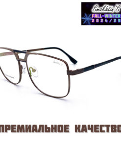 Smakhtin's Eyeglass Frames