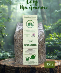 Ecovit Herbal Bronchitis Drink (130g)