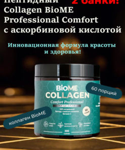 BioME Collagen Peptide Powder with Vitamin C - 2 Pack