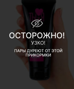 MiniMini Tightening Gel Lubricant - 50g