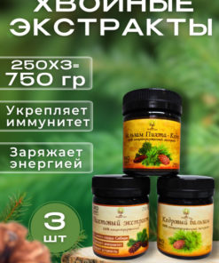 Fir & Cedar Extract: Liquid Herbal Supplement for Immunity